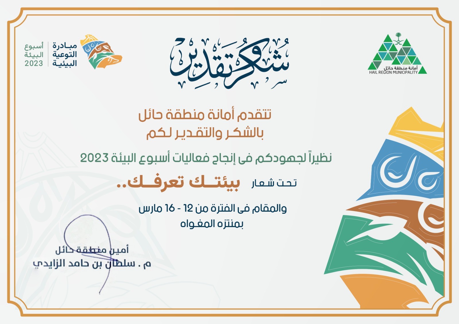 المطبوعات