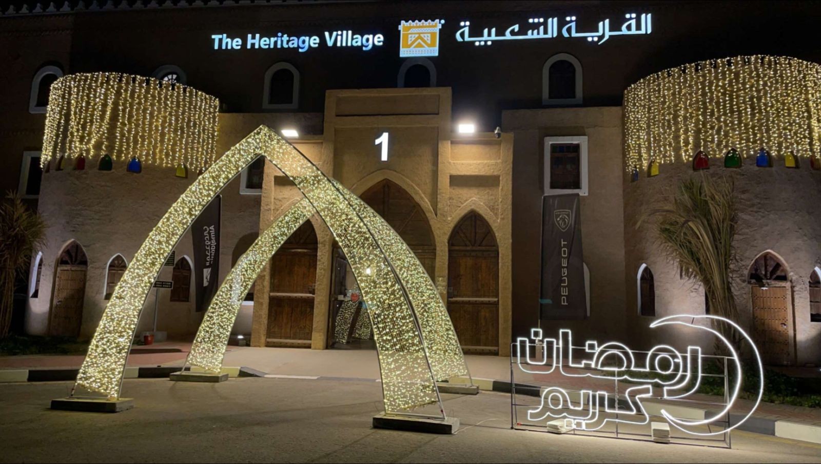 فعاليات