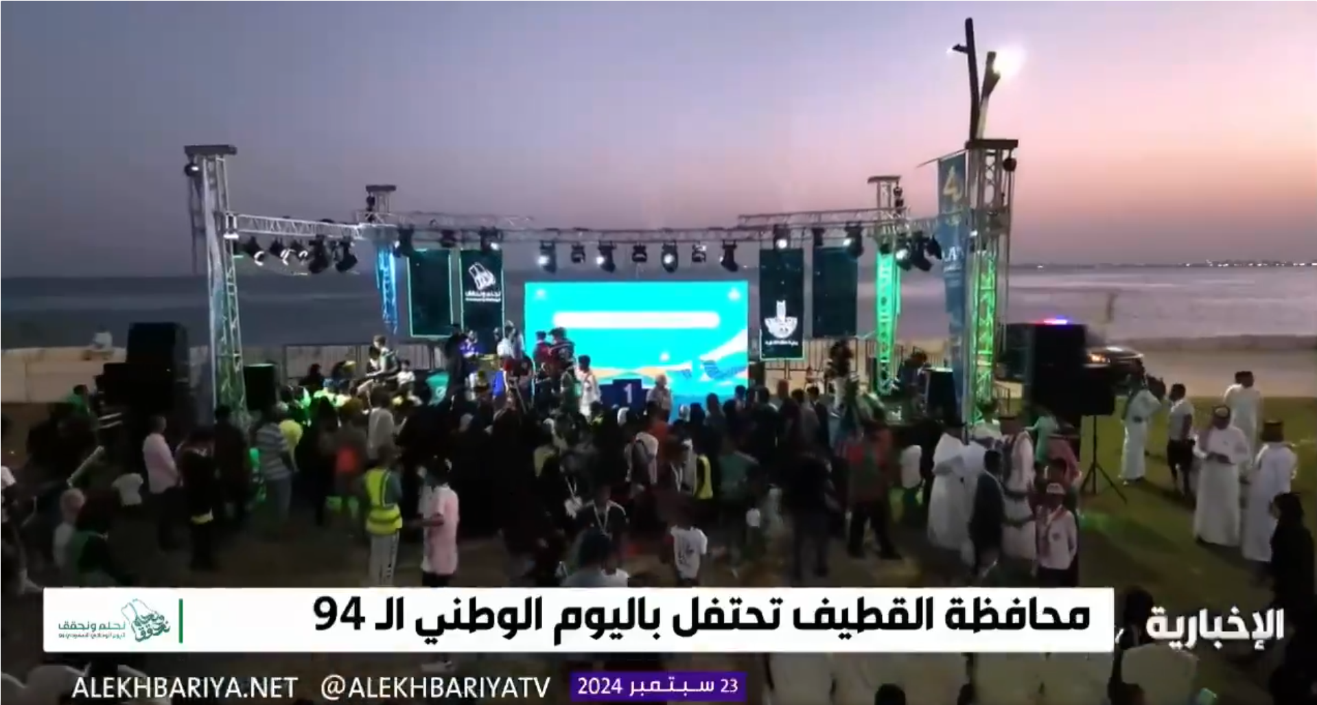 فعاليات