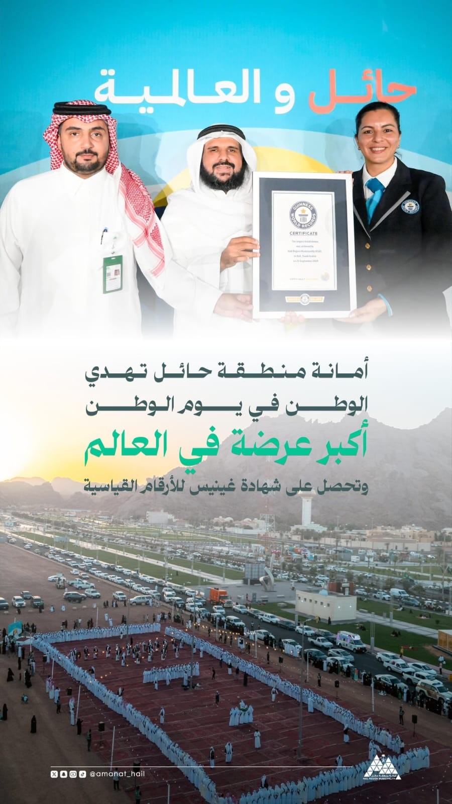 فعاليات