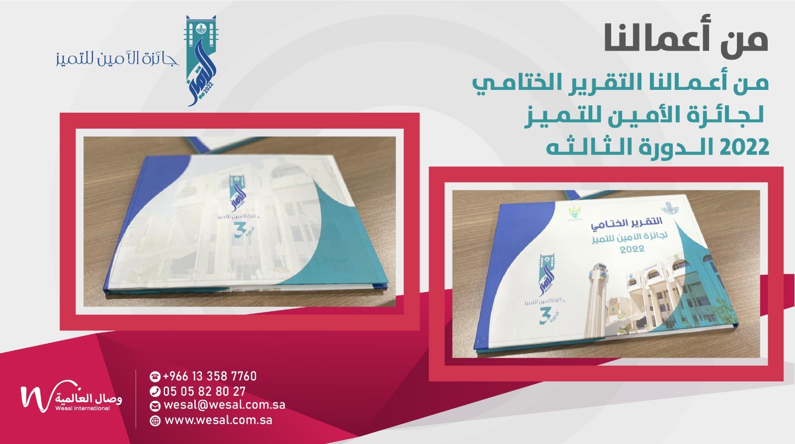 فعاليات