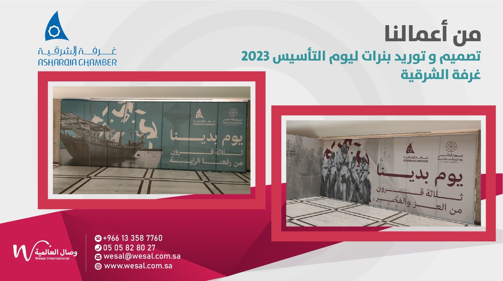 فعاليات