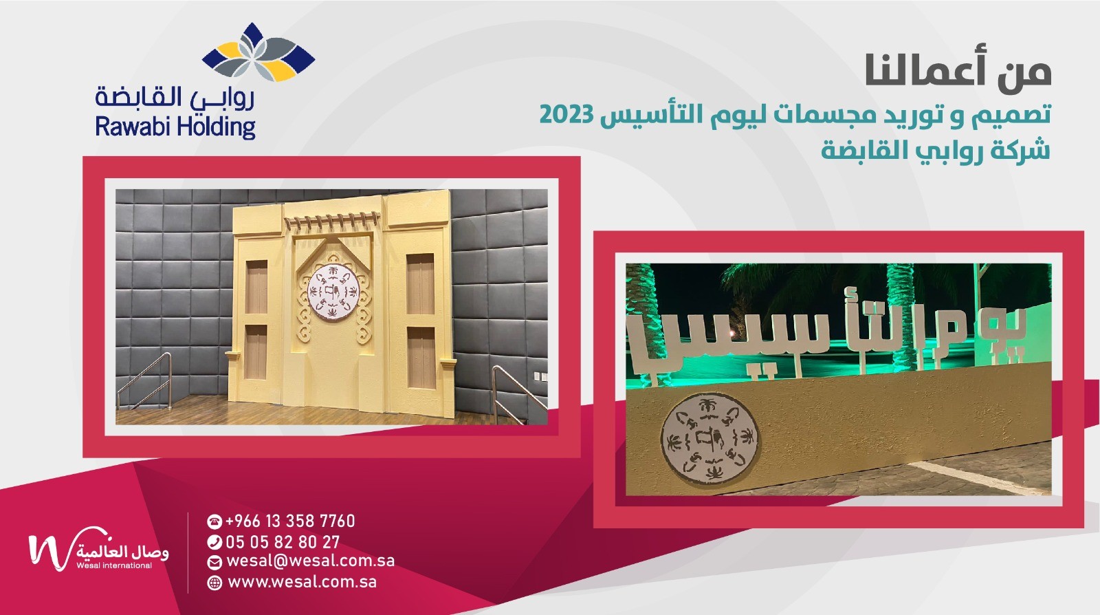 فعاليات