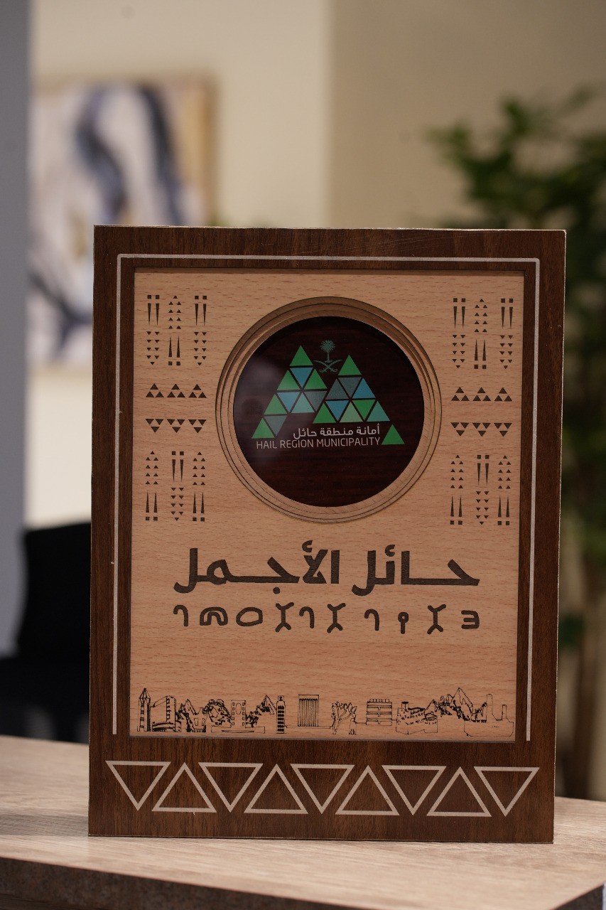 الهدايا