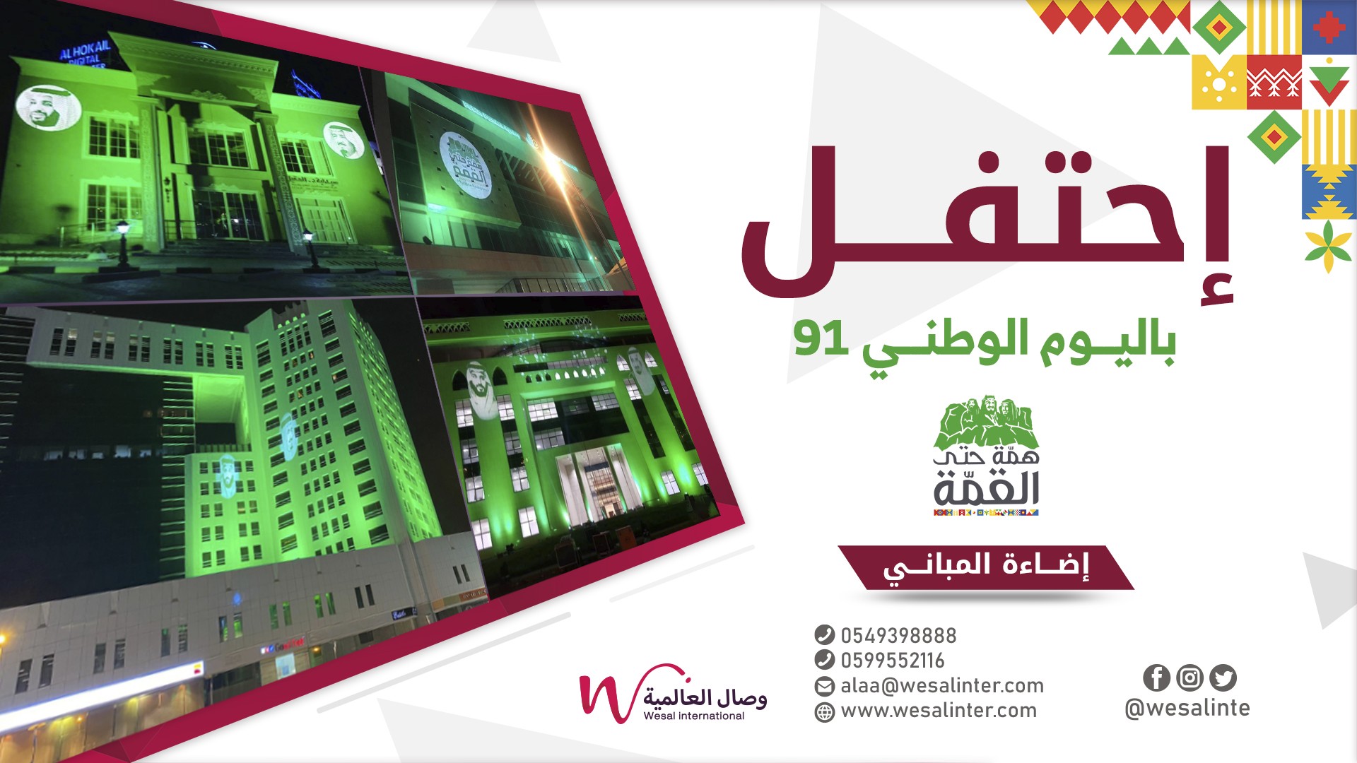 فعاليات