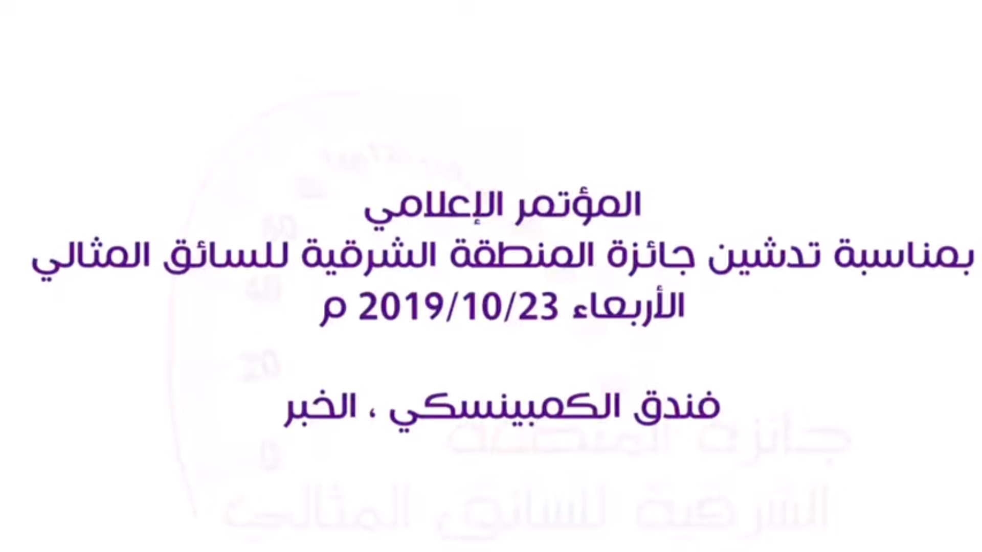 فعاليات