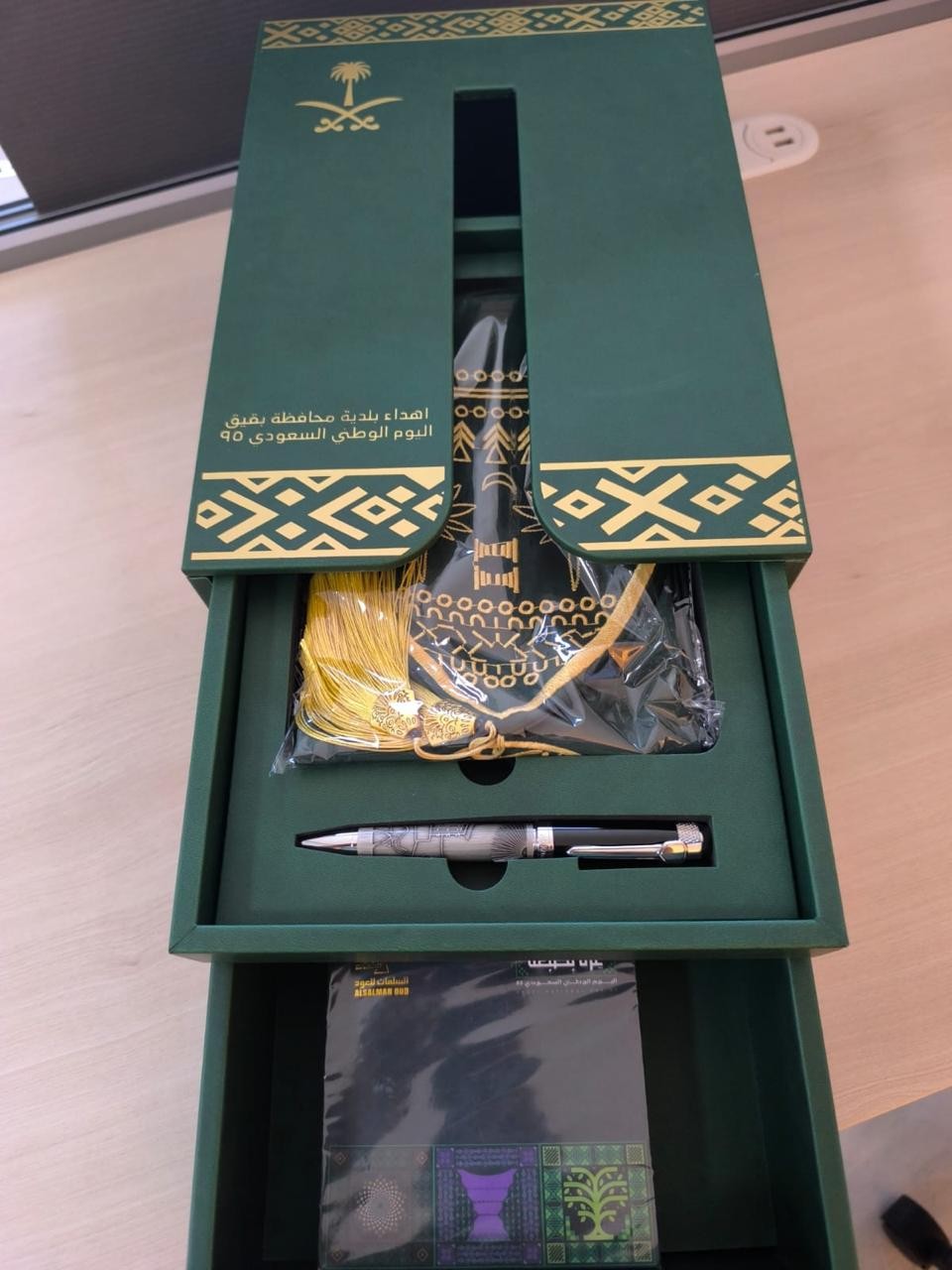 الهدايا