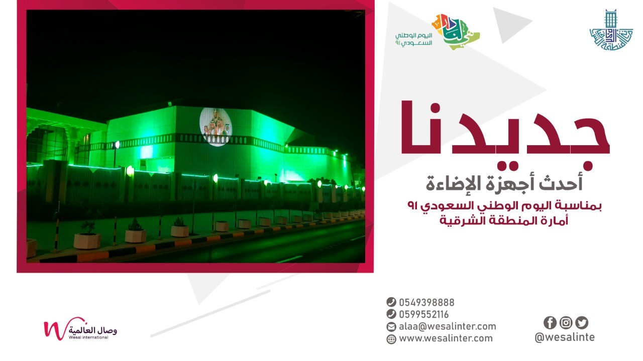 فعاليات