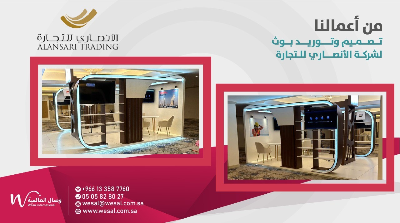 فعاليات