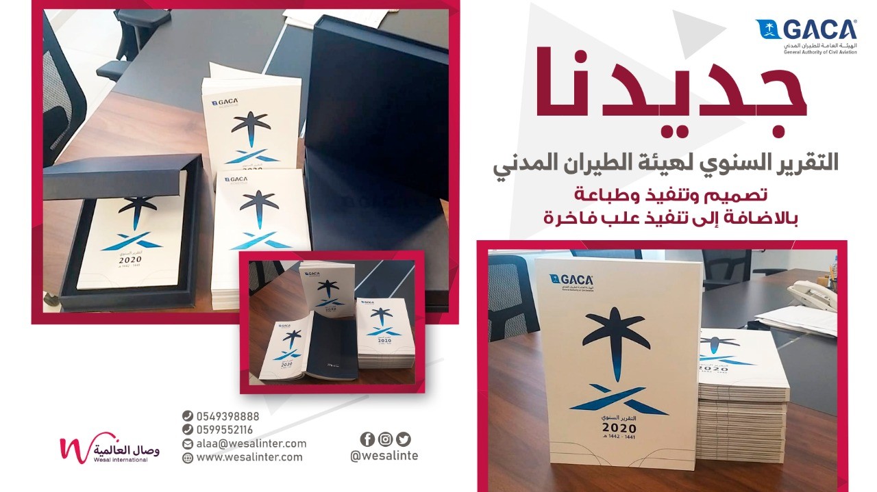 المطبوعات