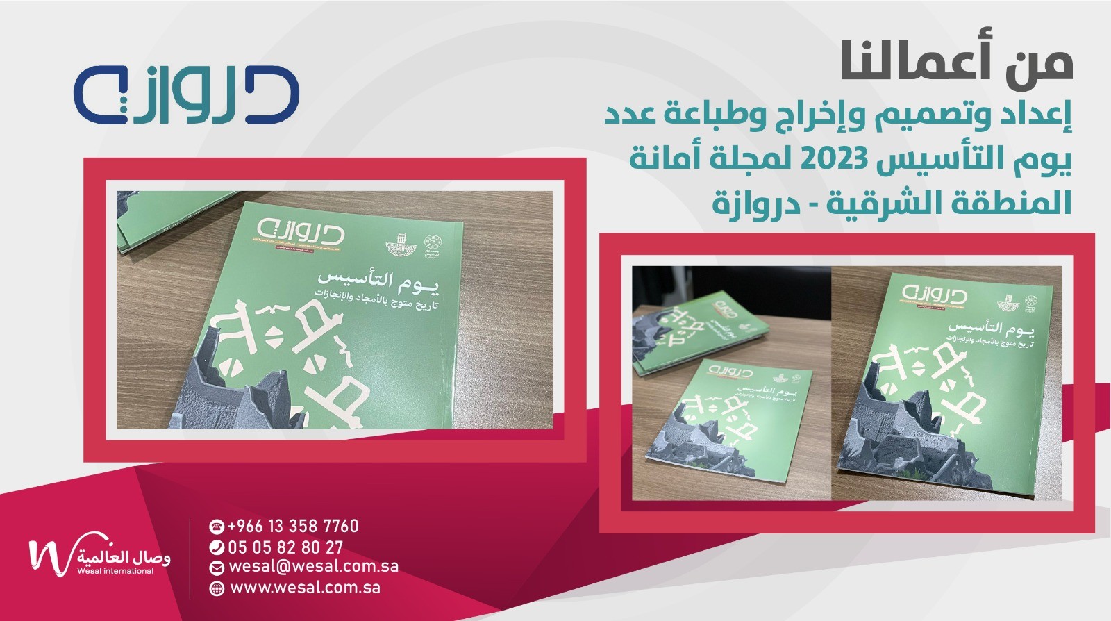 المطبوعات