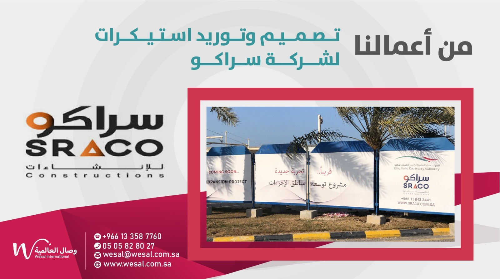 المطبوعات