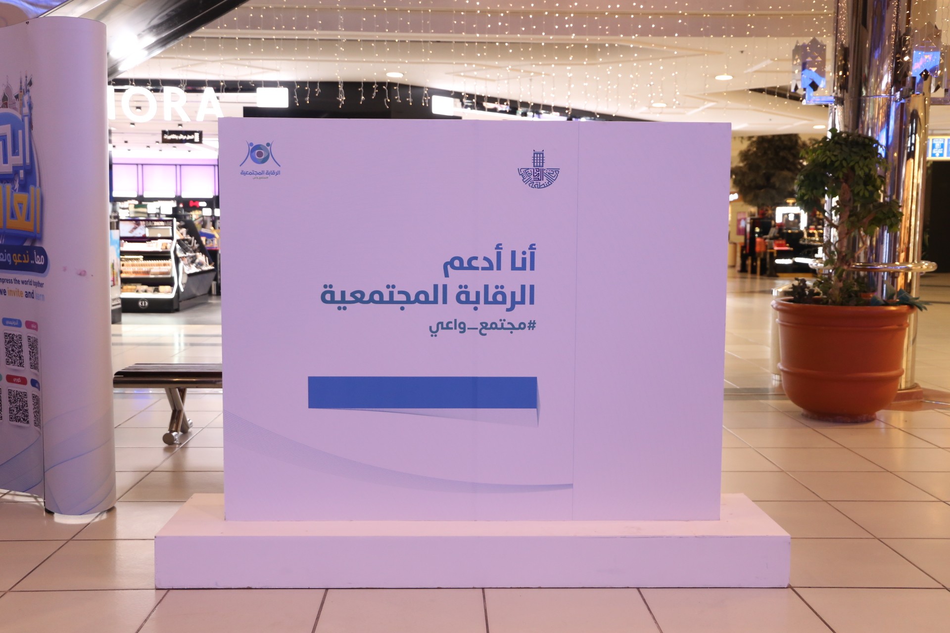 فعاليات